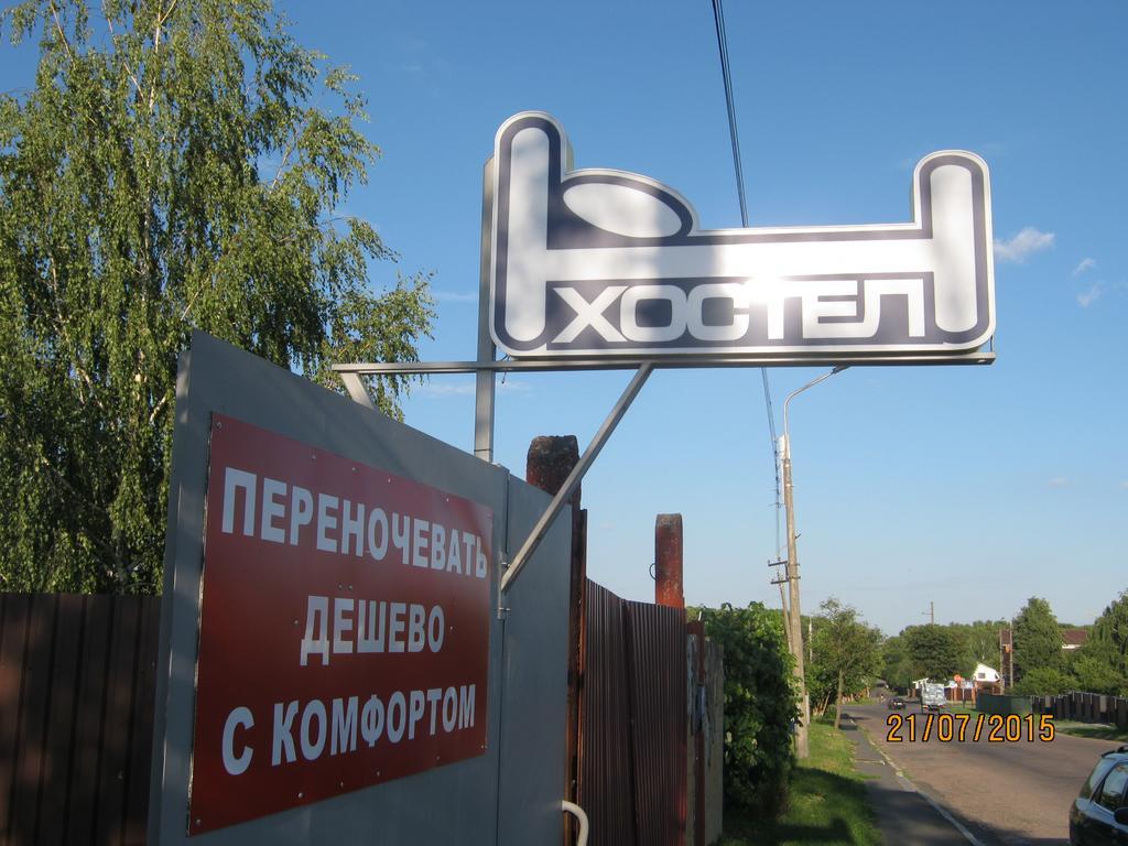 Hostel Geo Gomel Exterior foto
